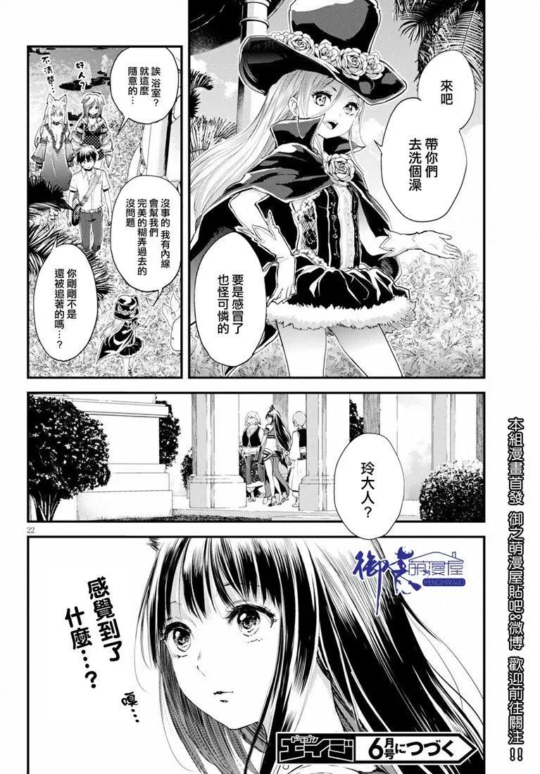 第09话