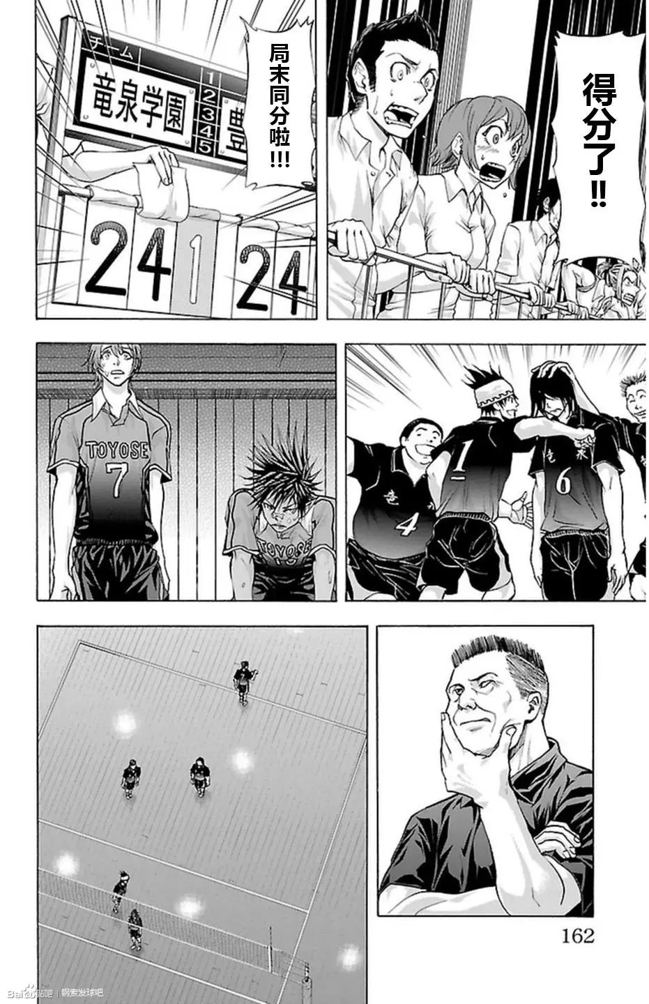 第58话