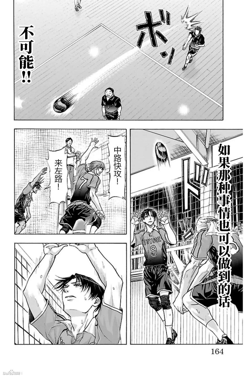 第58话