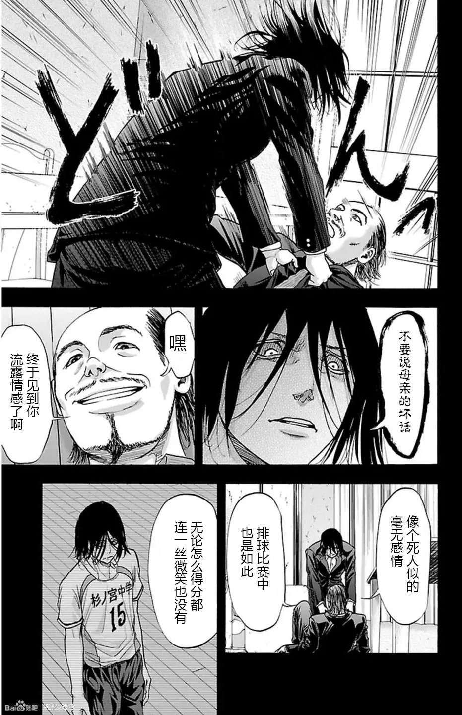 第65话