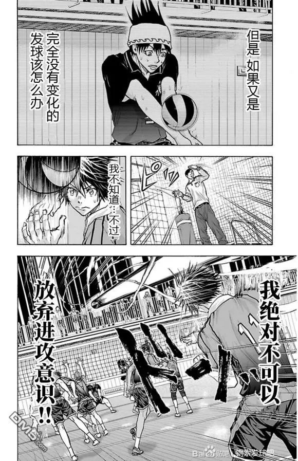 第69话 雨