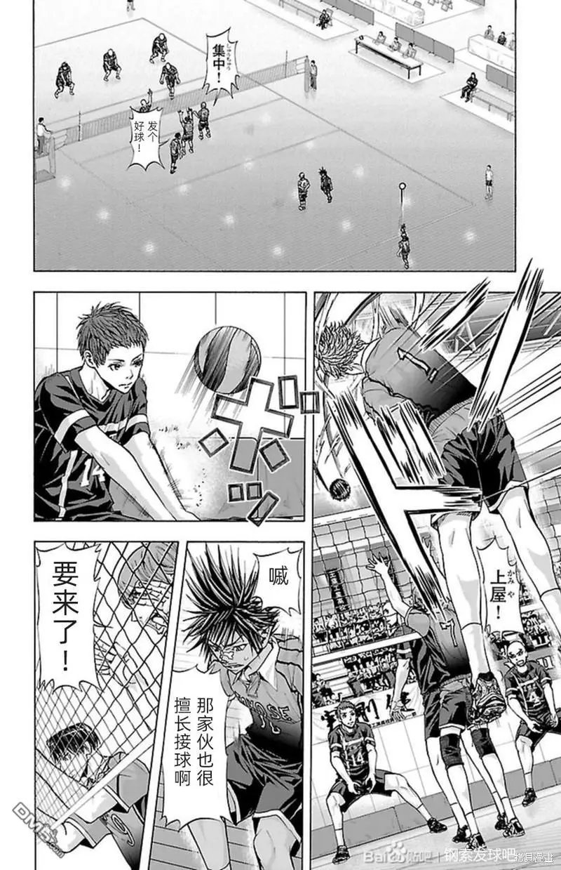 第87话