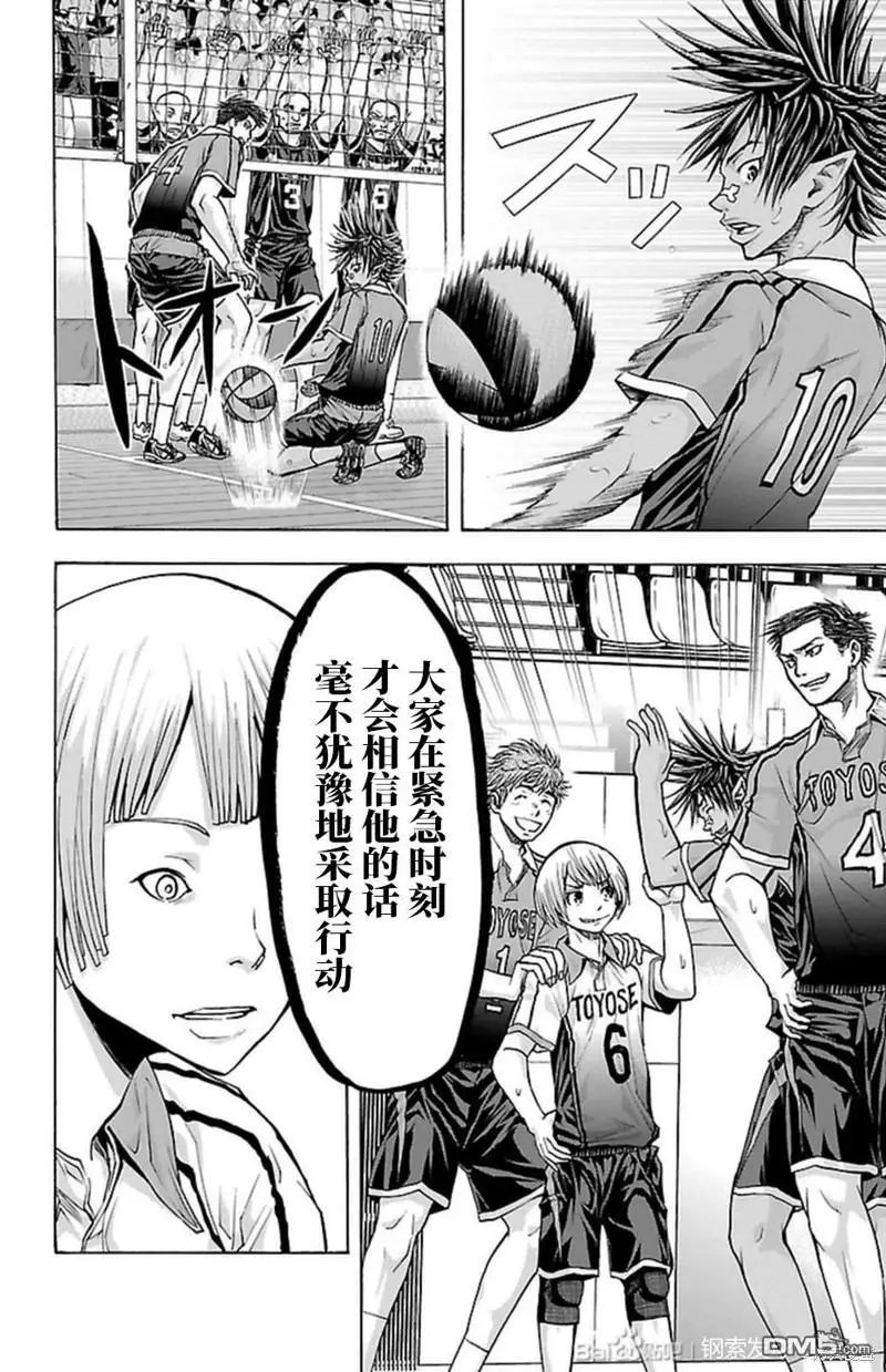 第87话