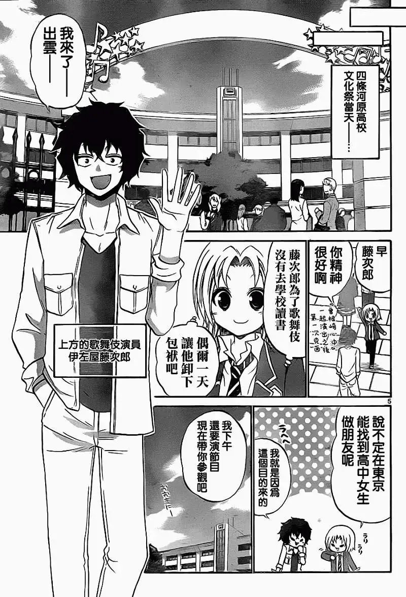 第078回