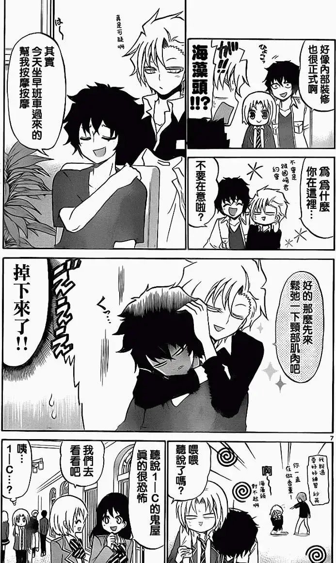 第078回