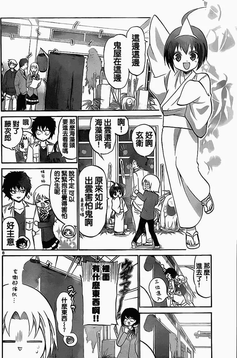 第078回