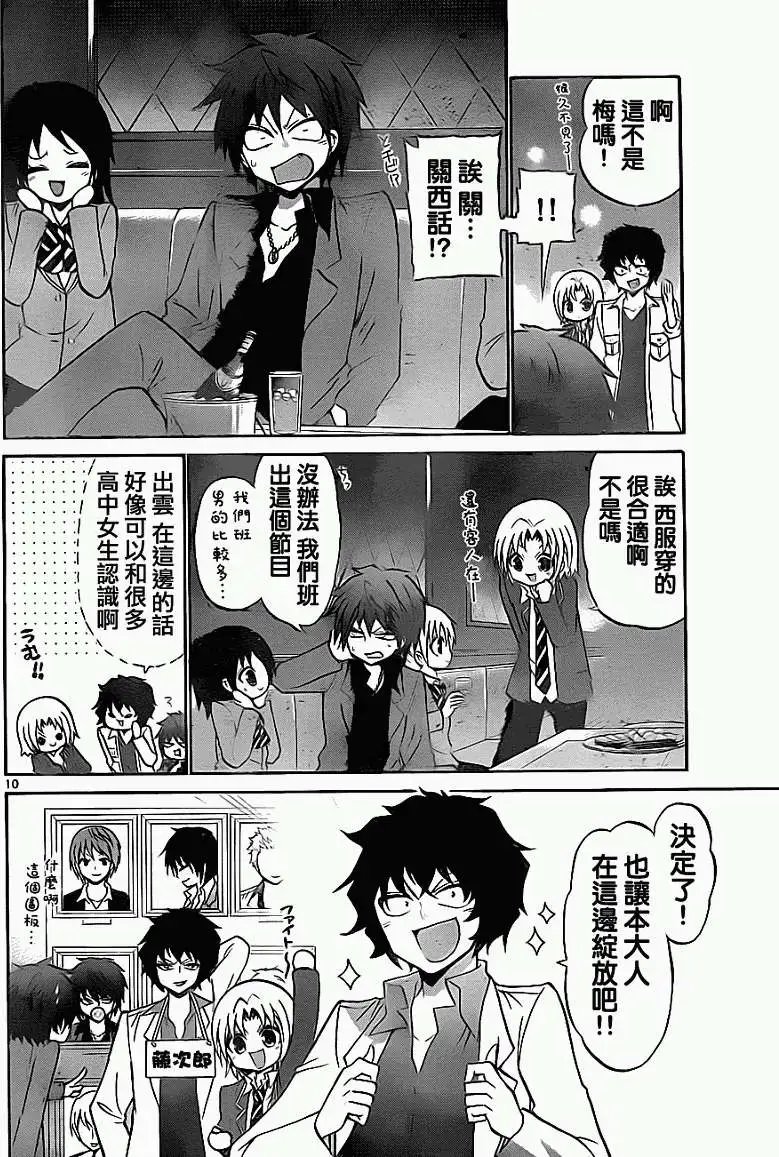 第078回