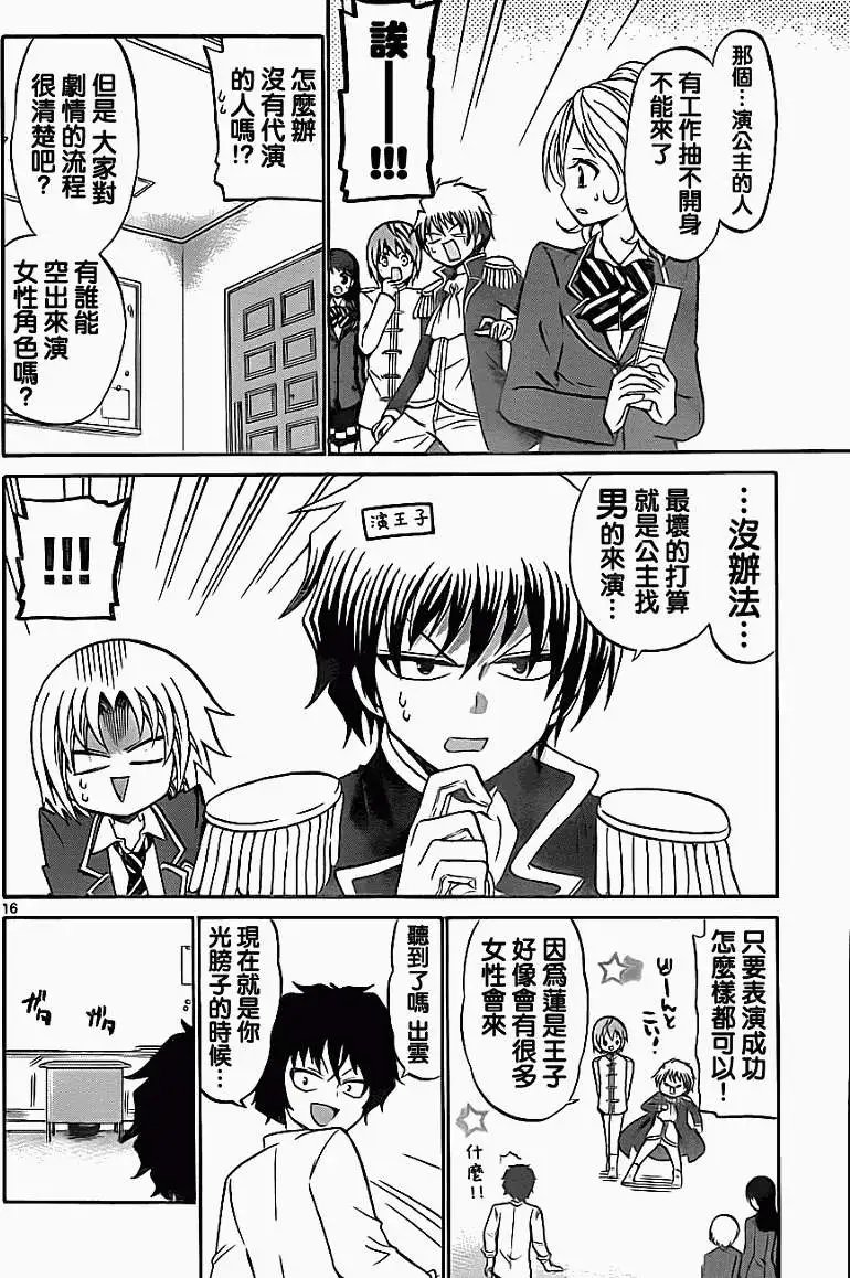 第078回