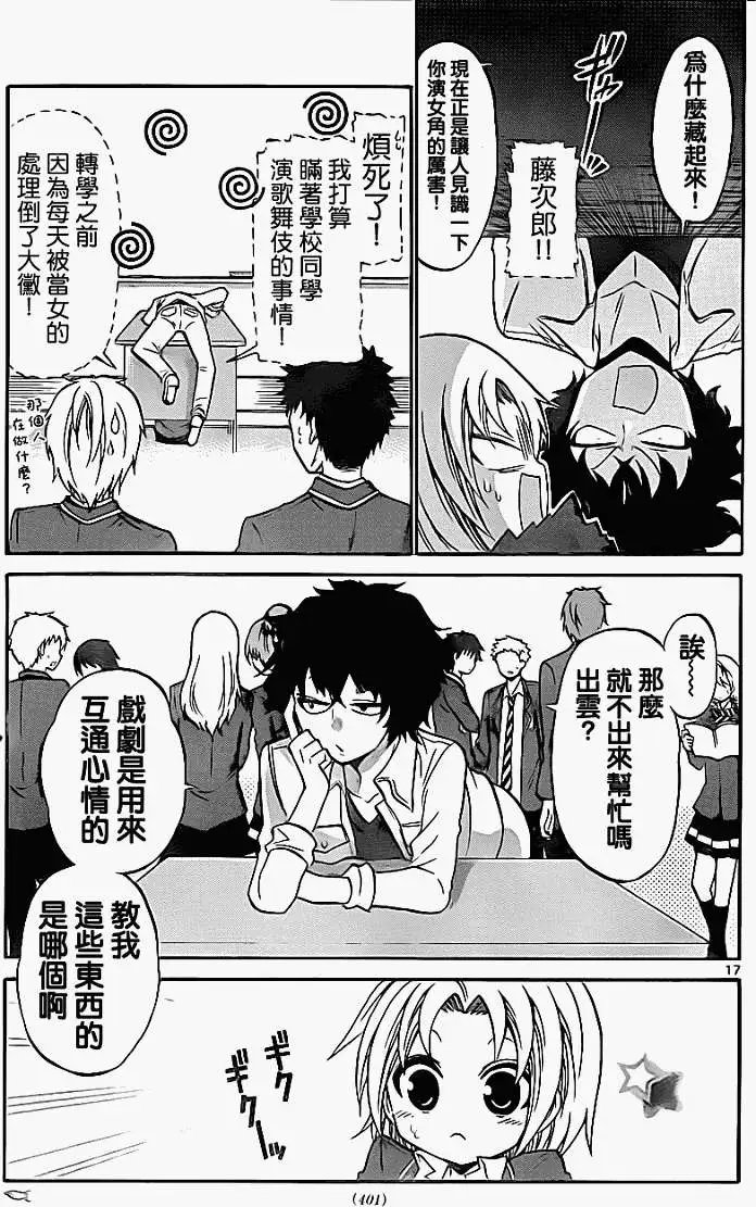第078回