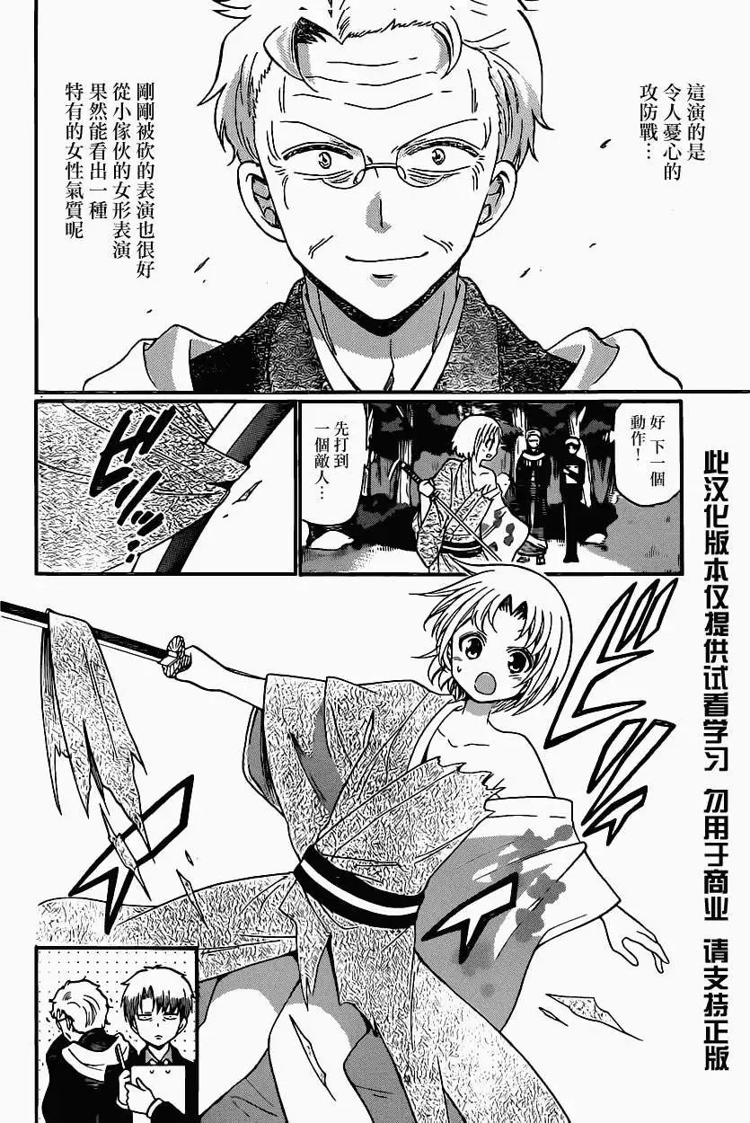 第169回