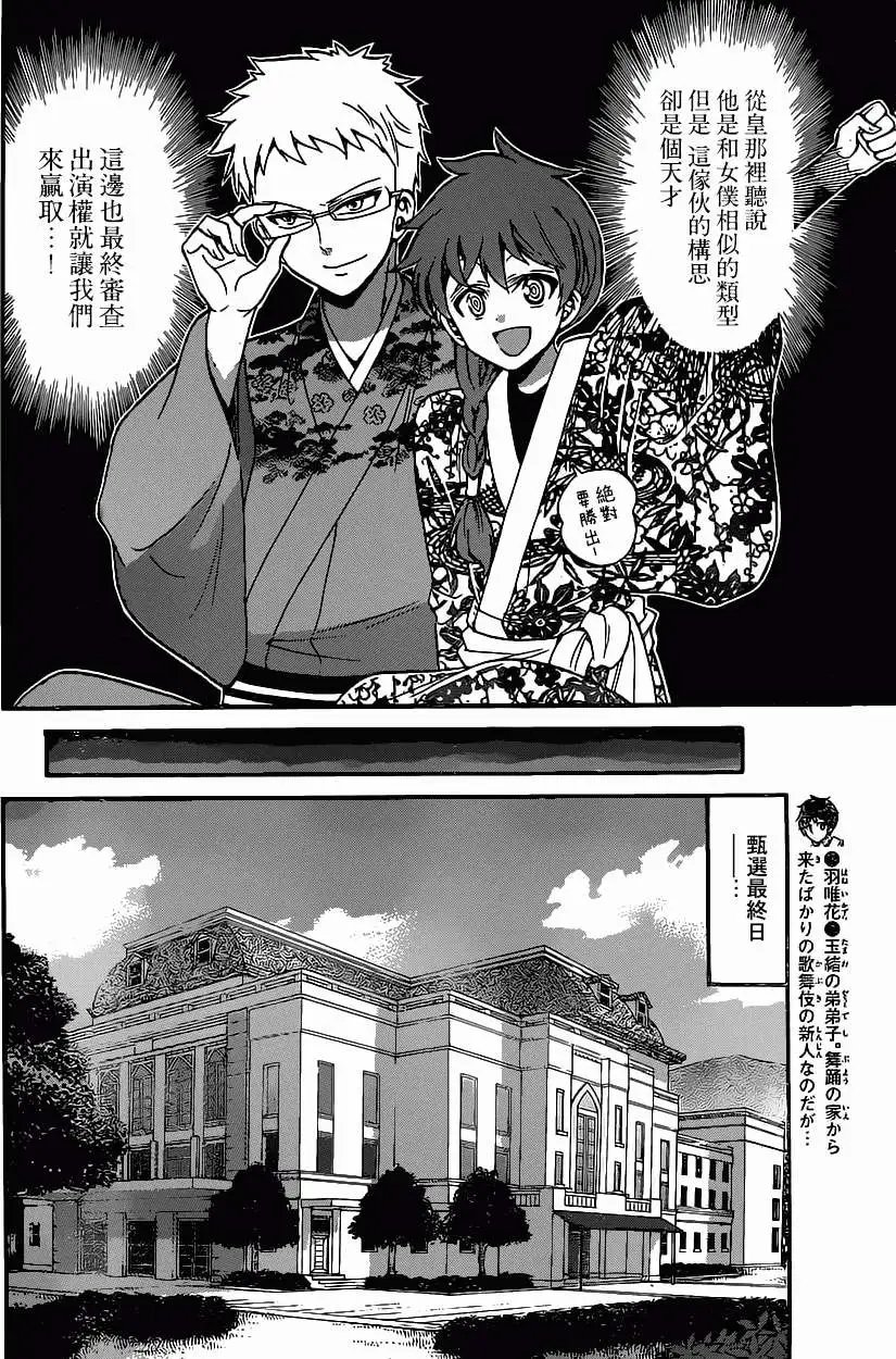 第172回