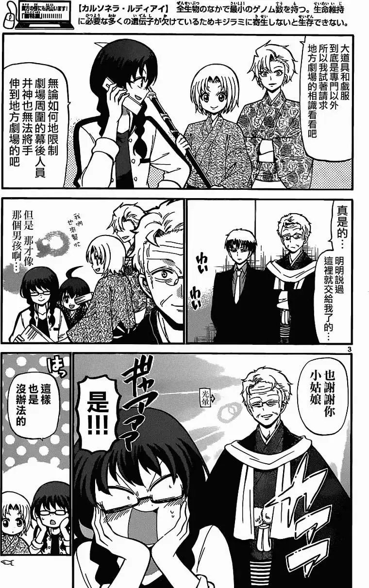 第177回