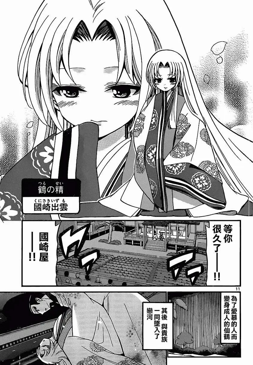 第177回