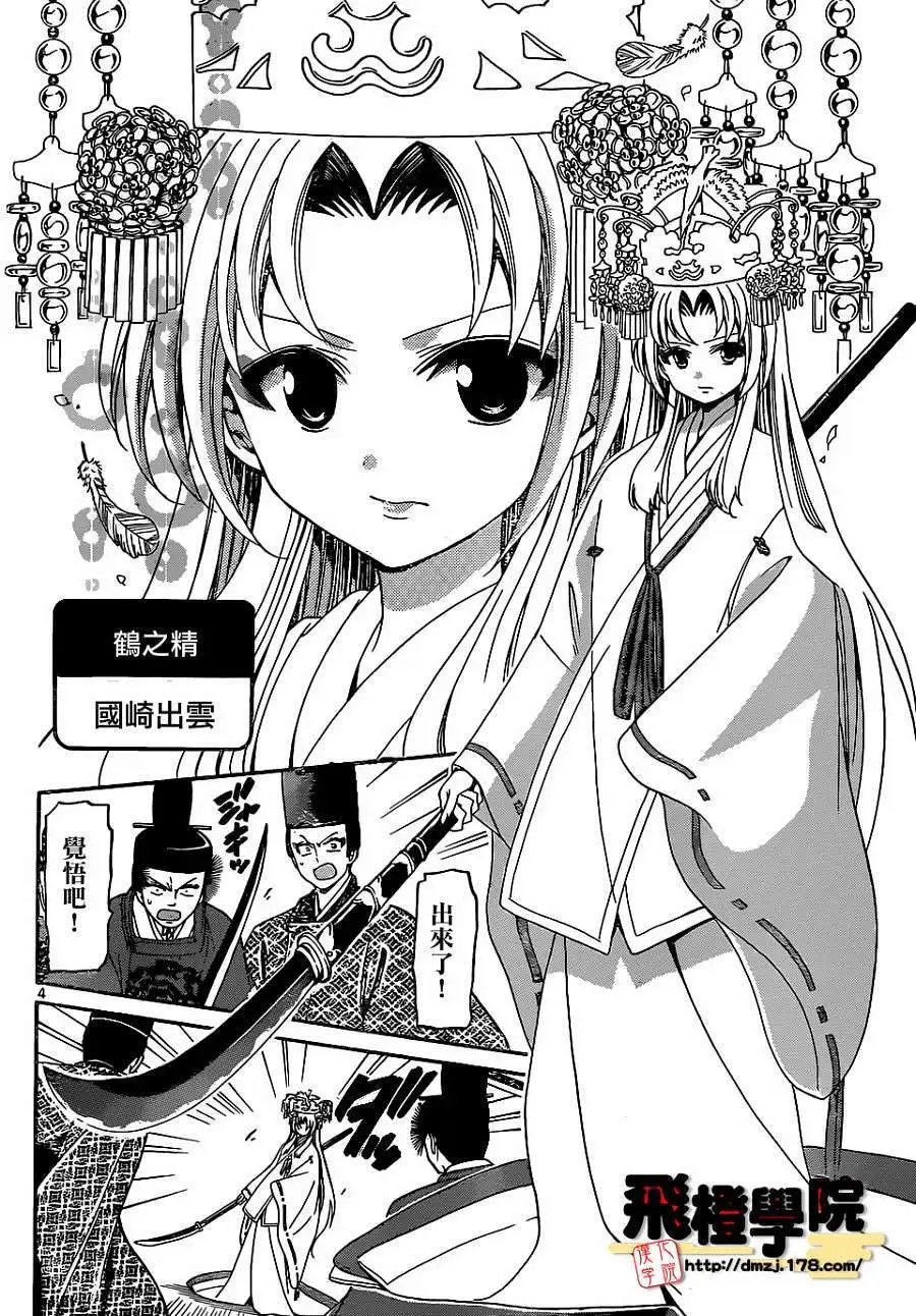 第178回