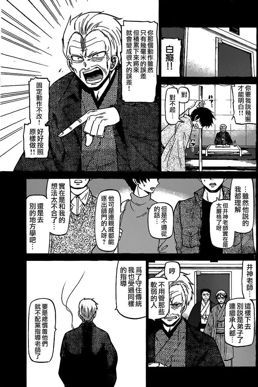 第178回