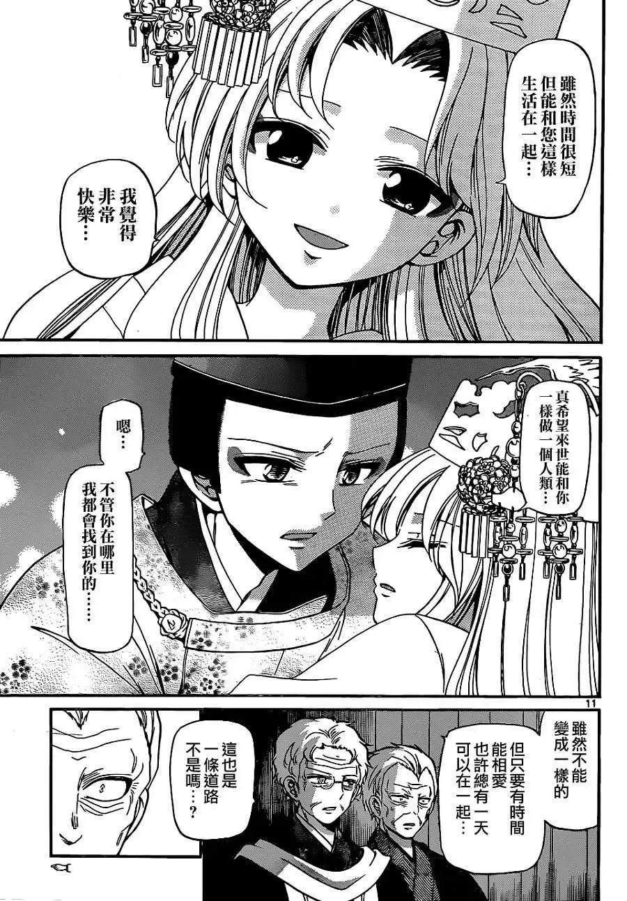 第178回