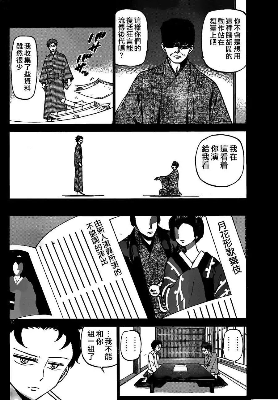 第178回