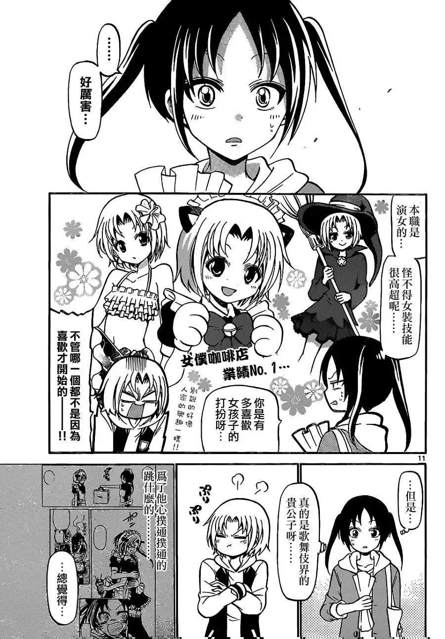 第179回