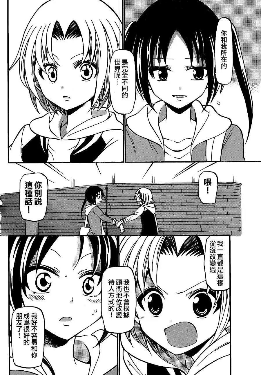 第179回
