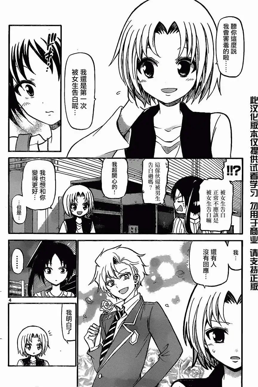 第180回