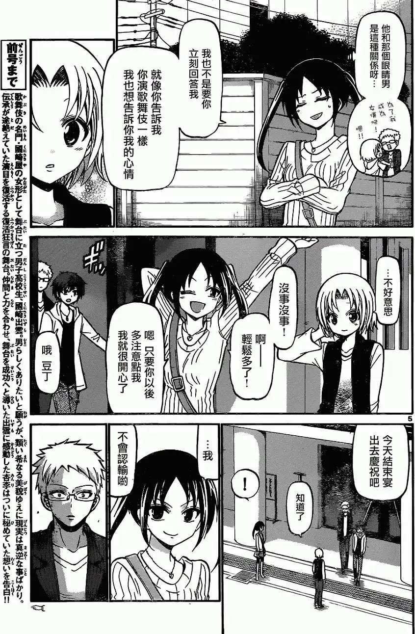 第180回