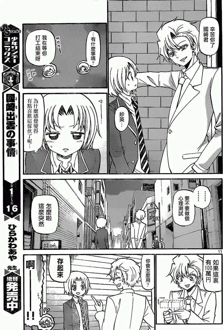 第180回