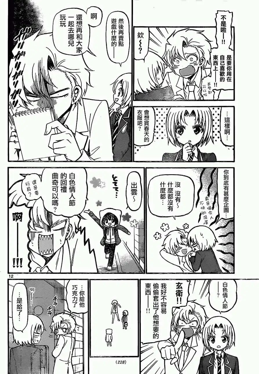 第180回