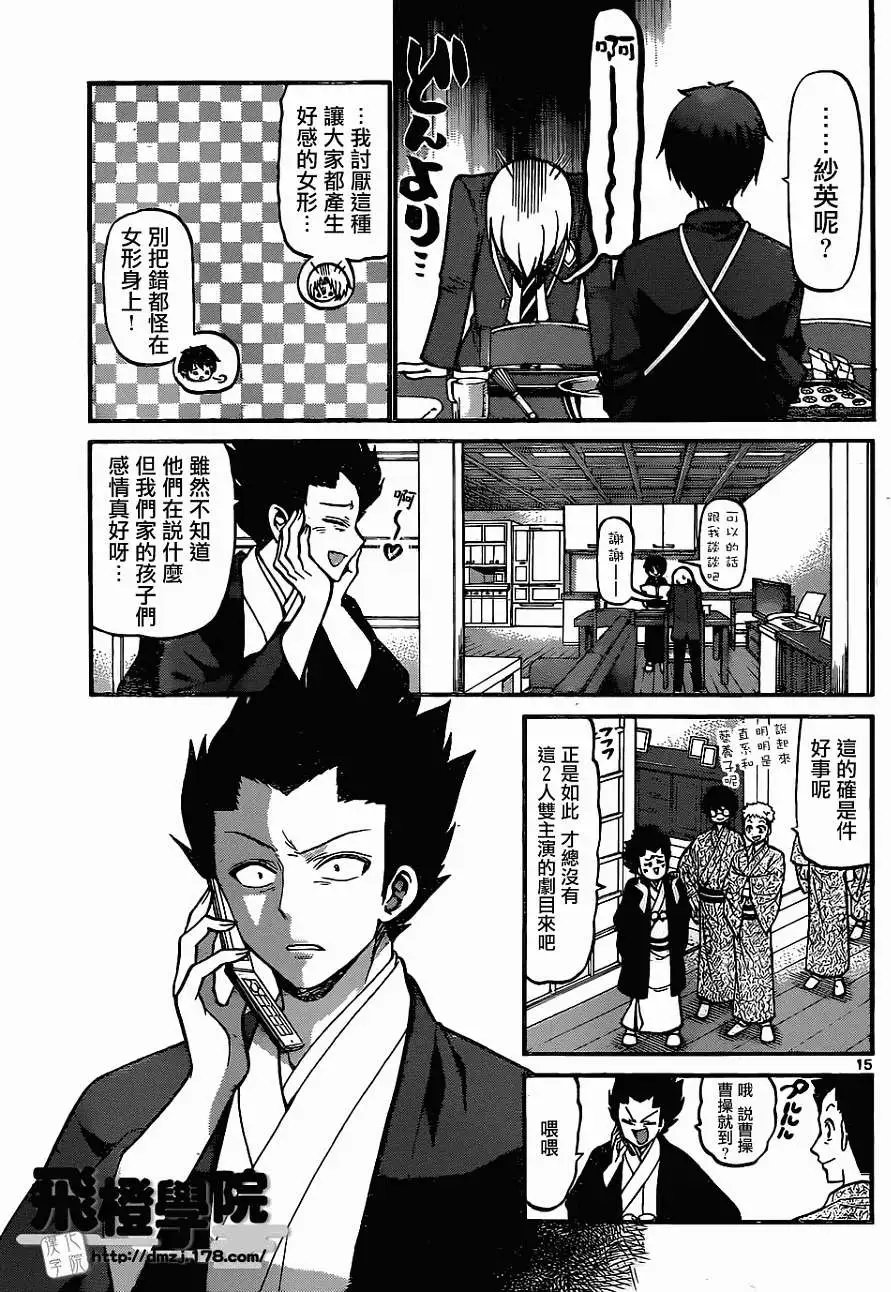 第180回
