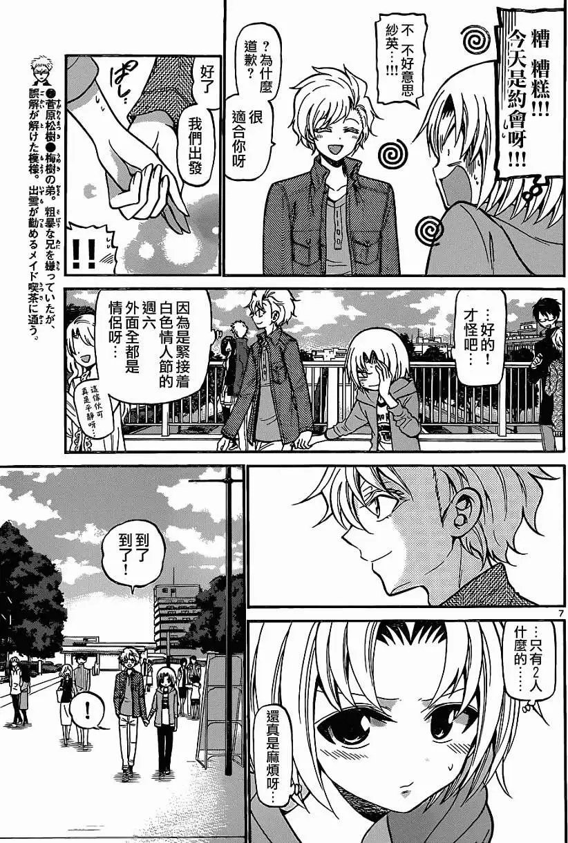 第181回