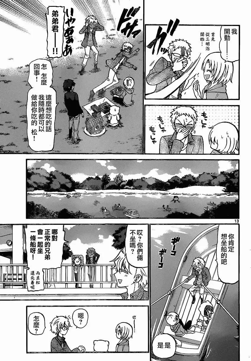 第181回