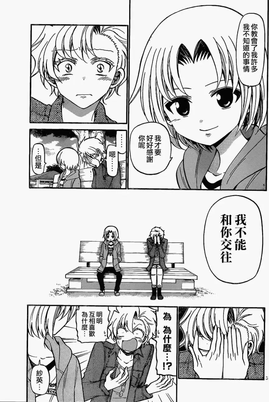 第182回