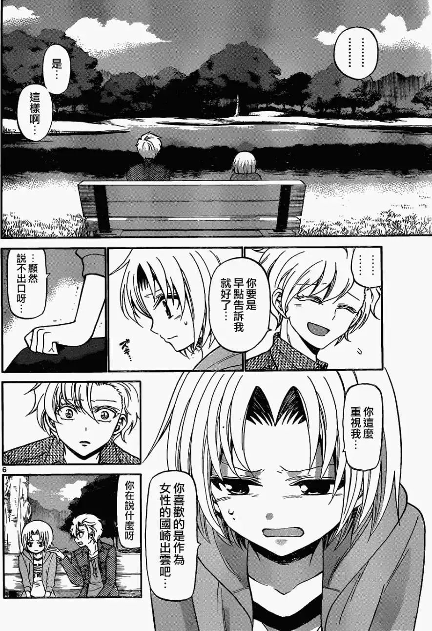 第182回