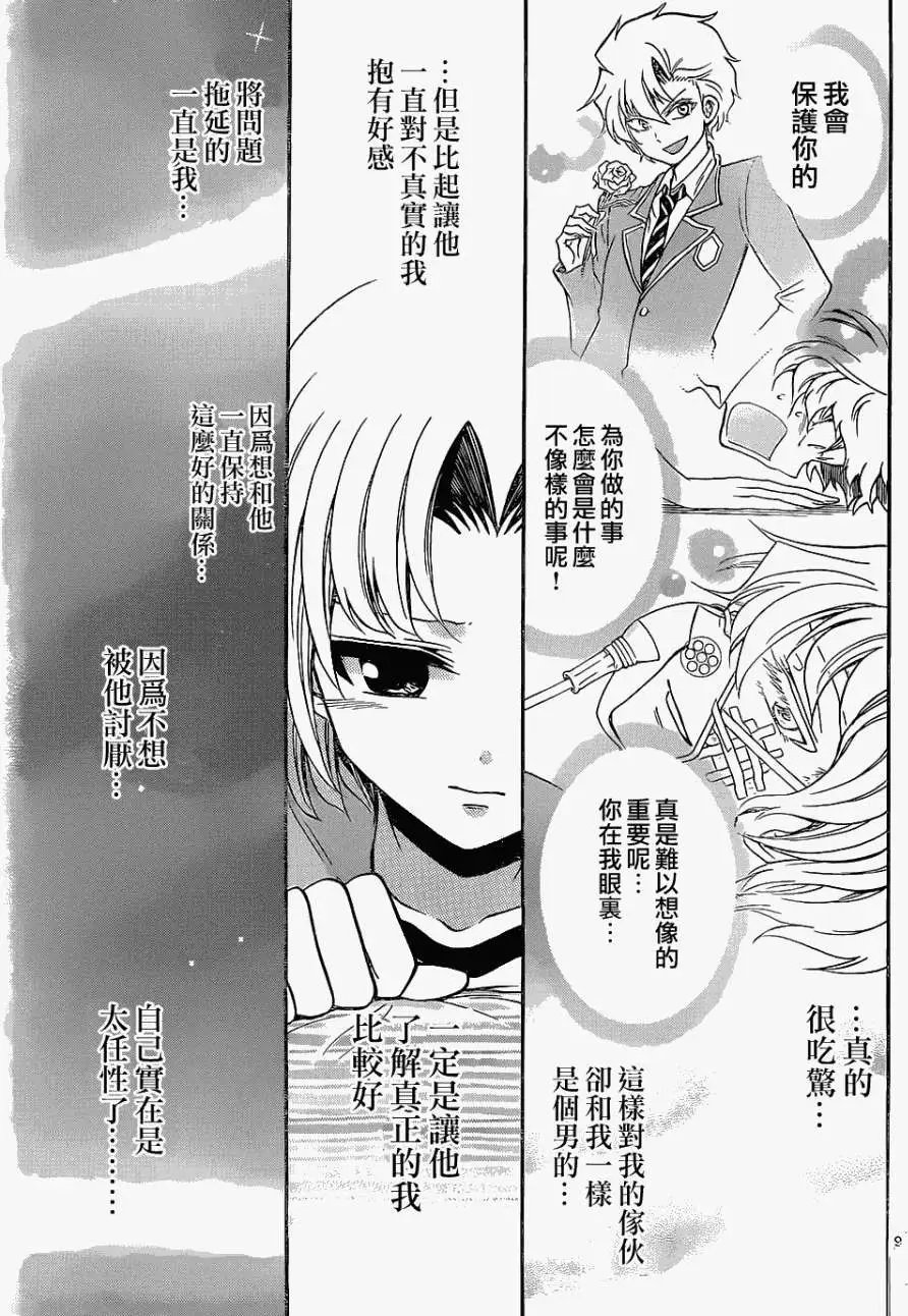 第182回