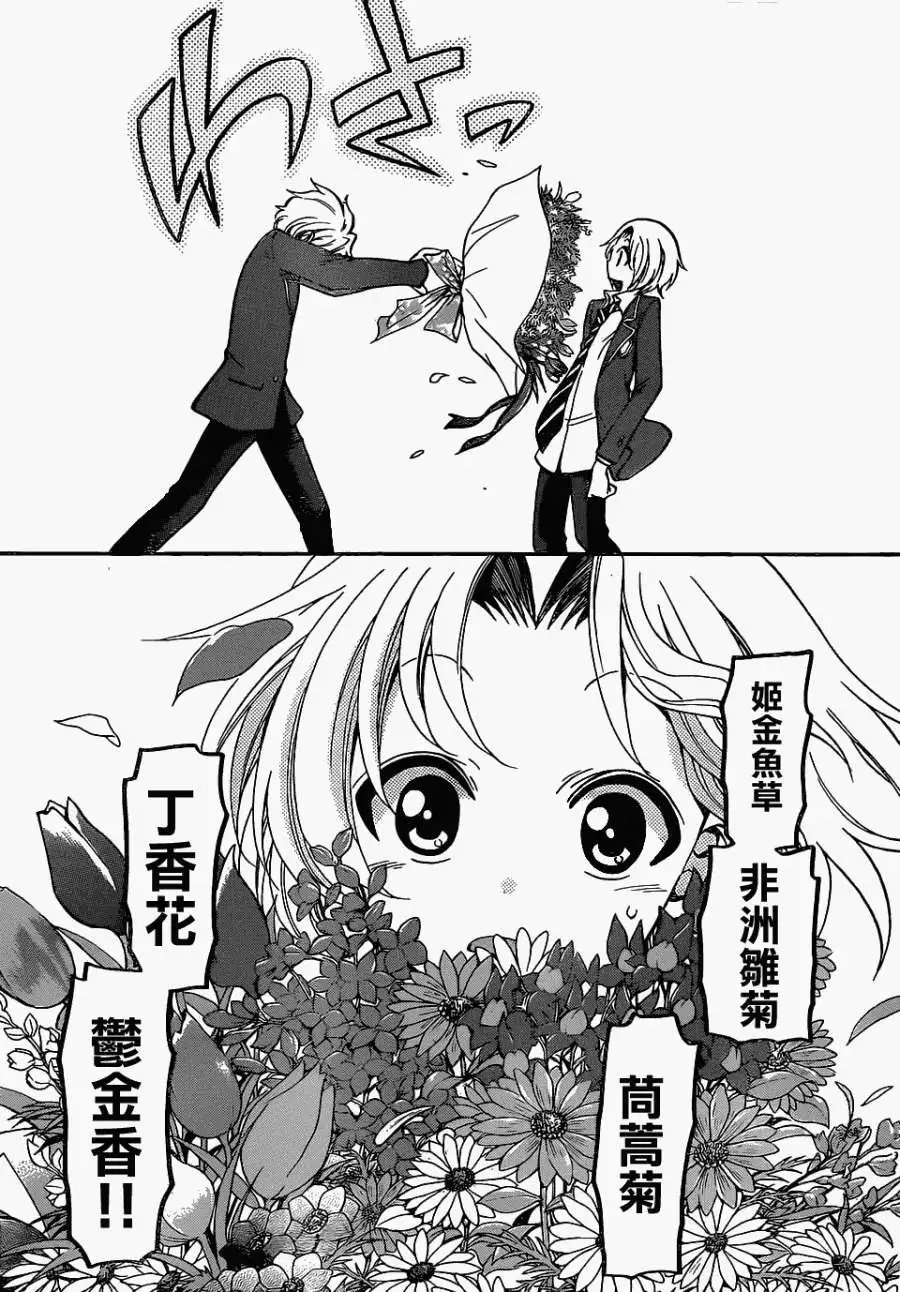 第182回