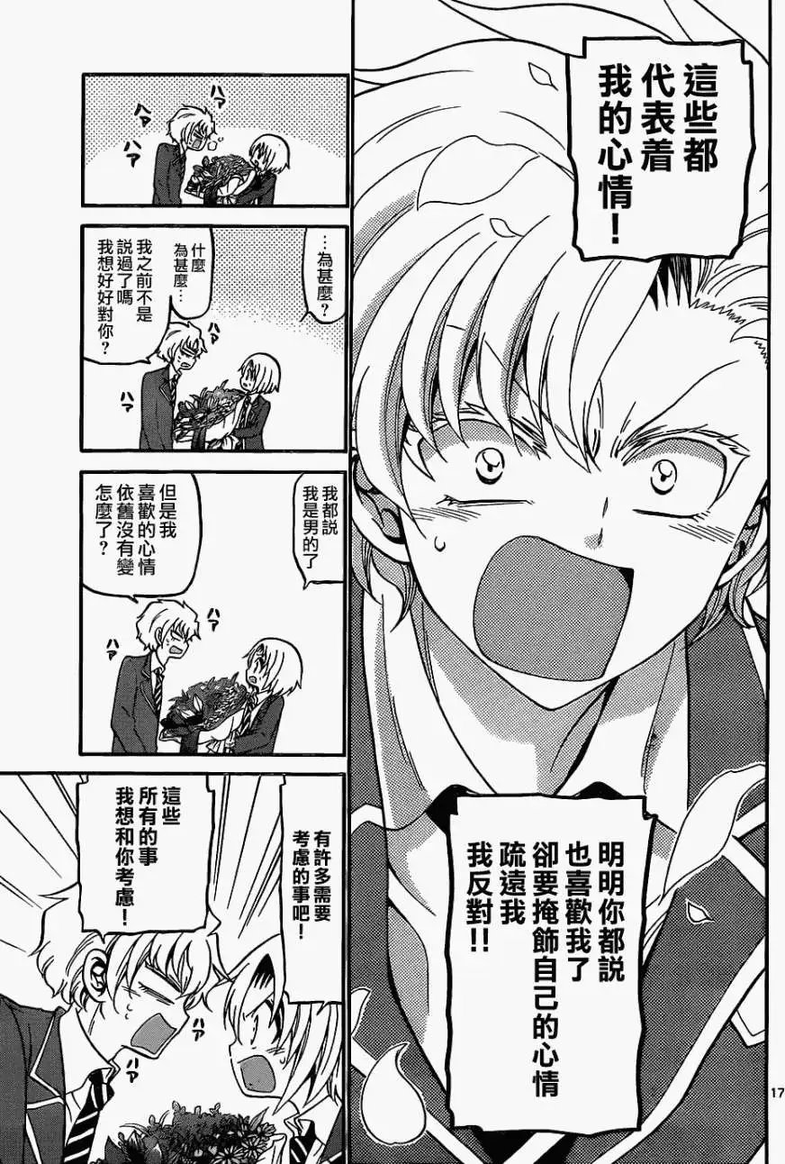 第182回