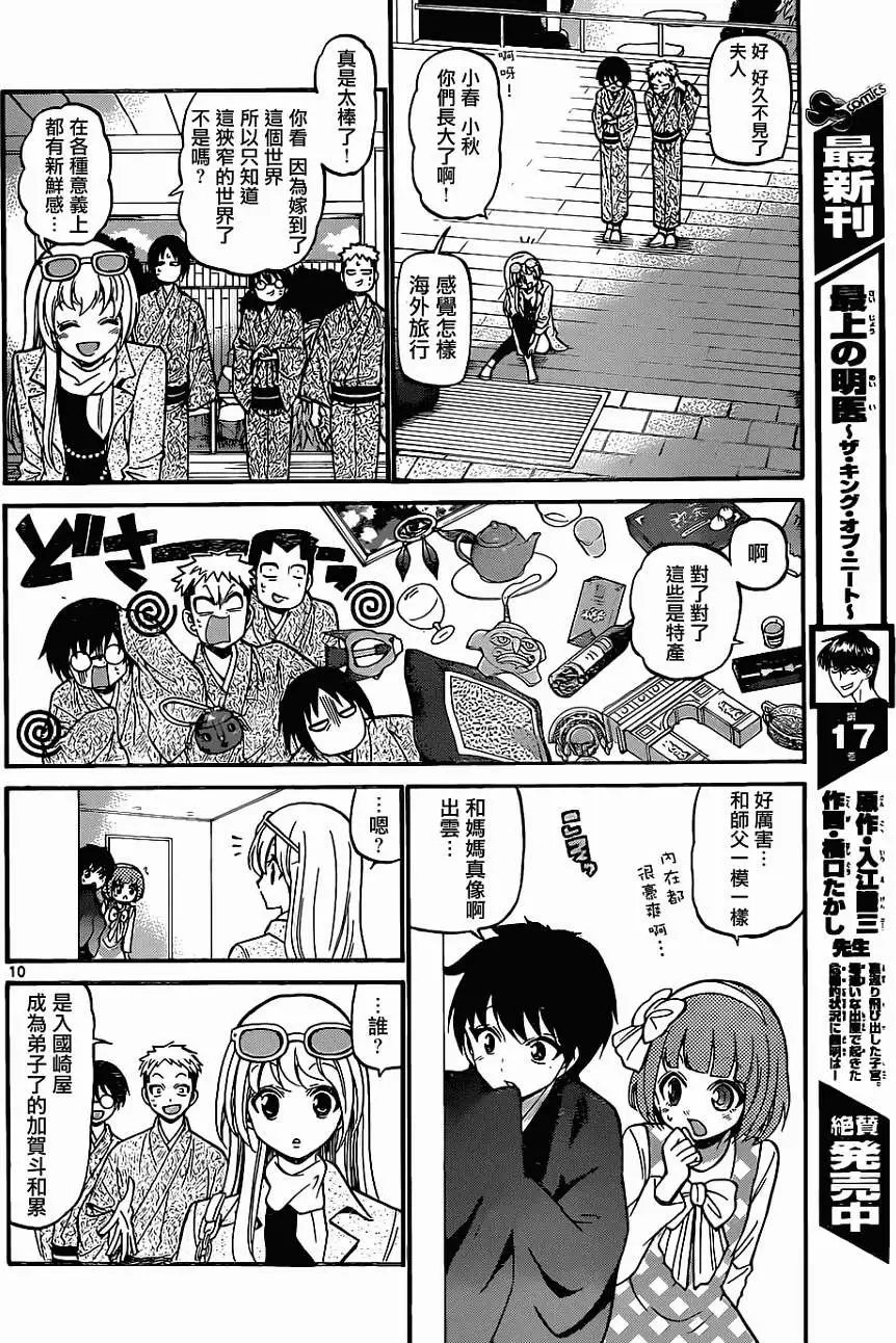 第183回