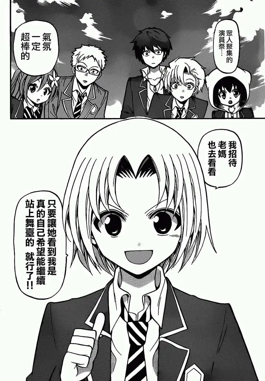 第184回