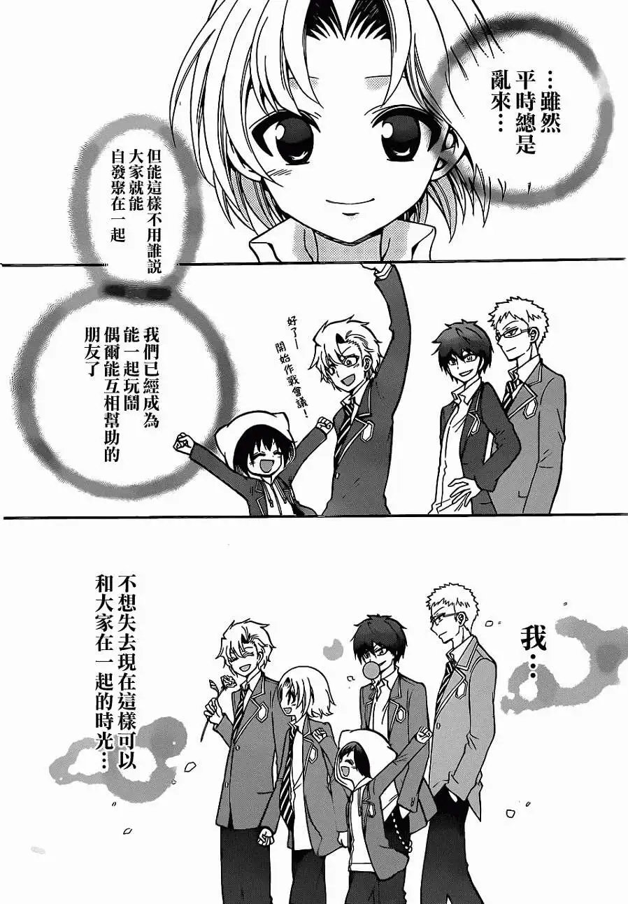 第185回