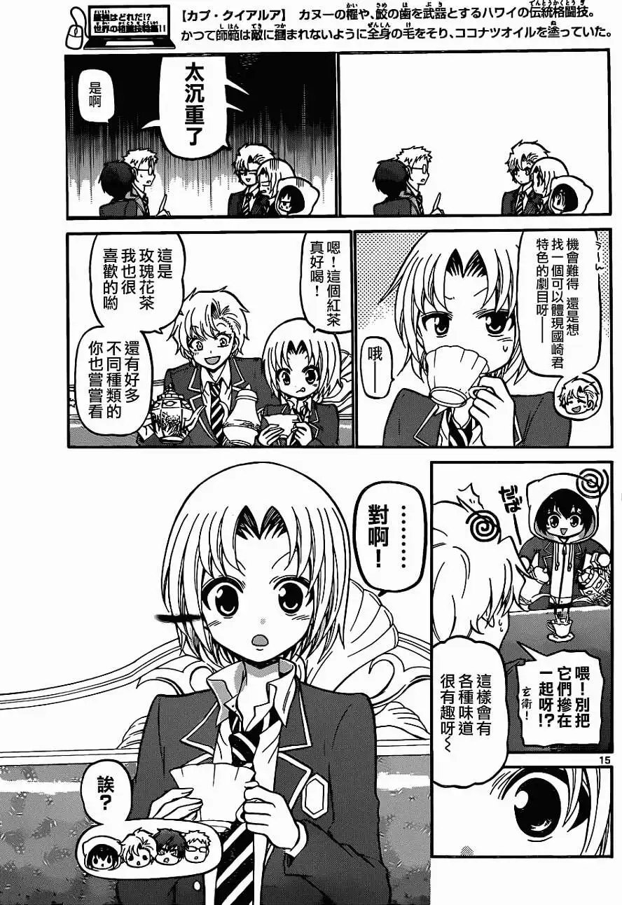 第185回