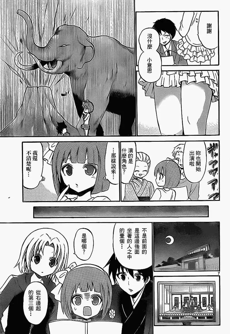 第080回