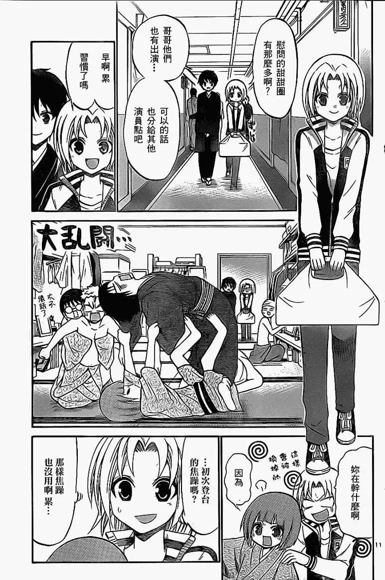 第080回