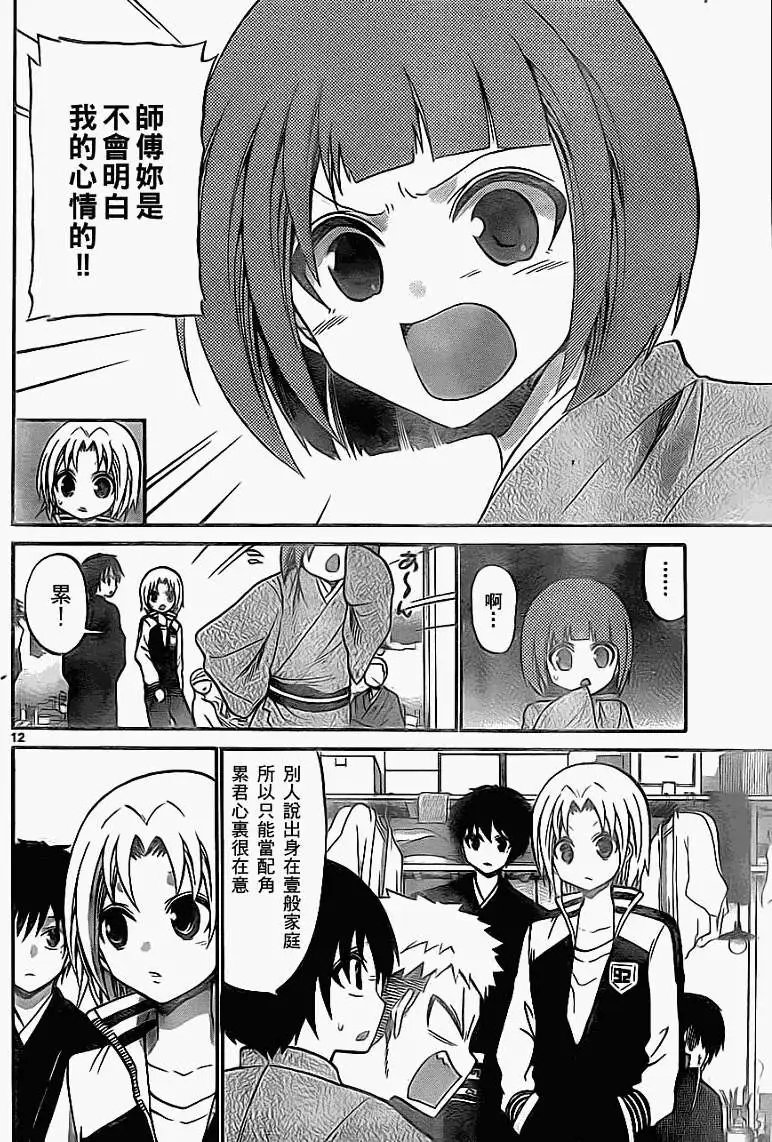 第080回