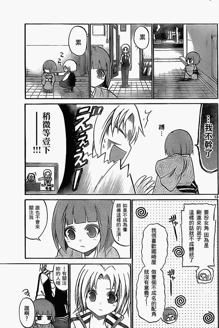 第080回