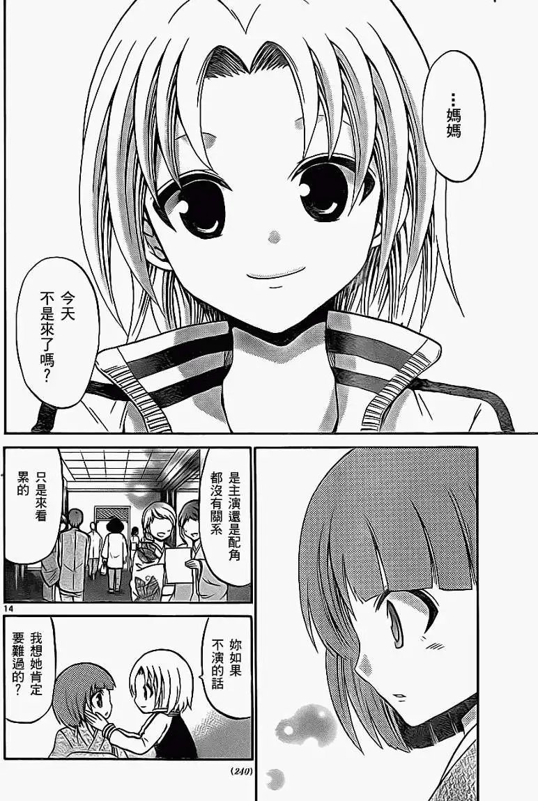 第080回
