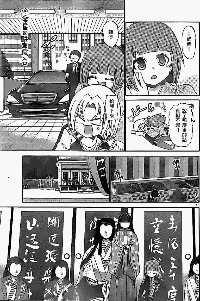 第080回