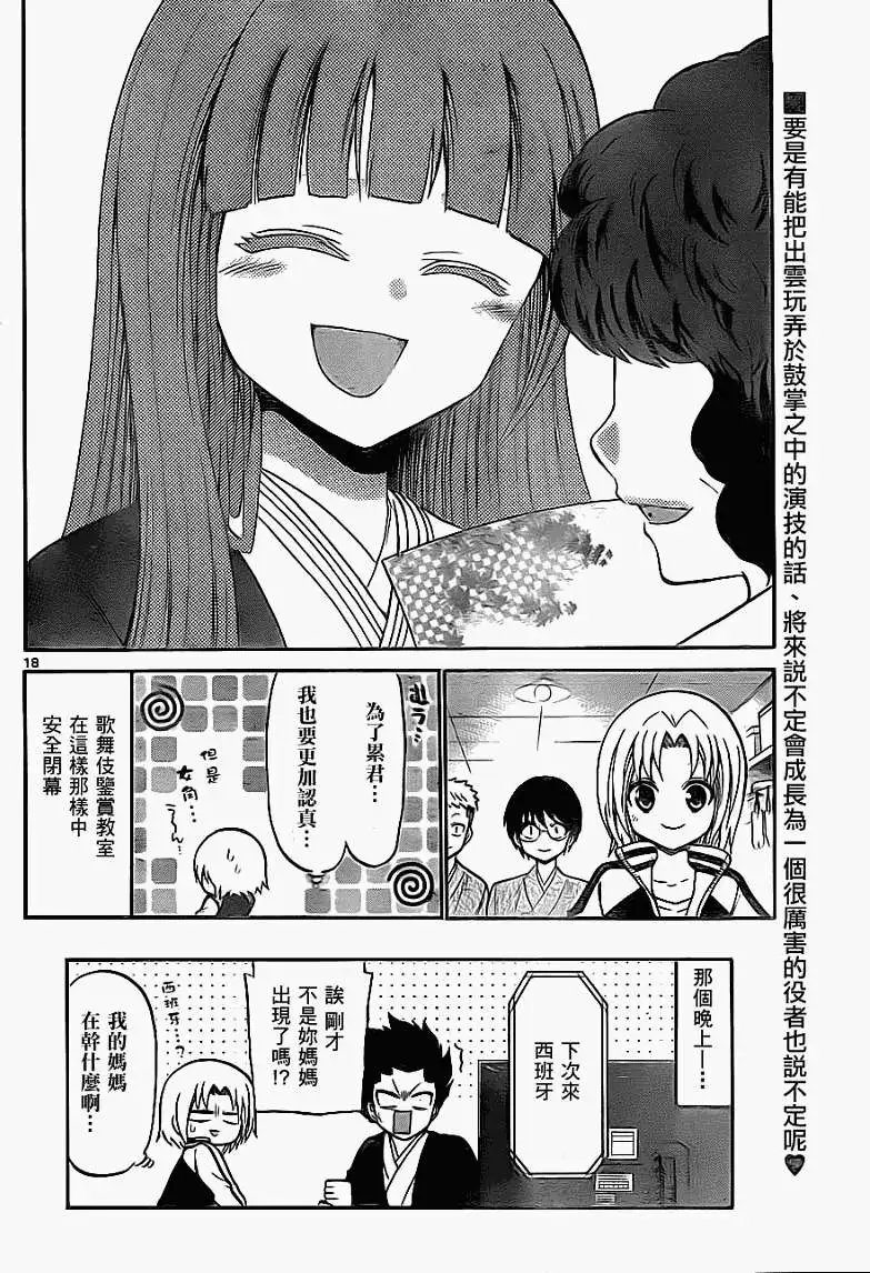 第080回