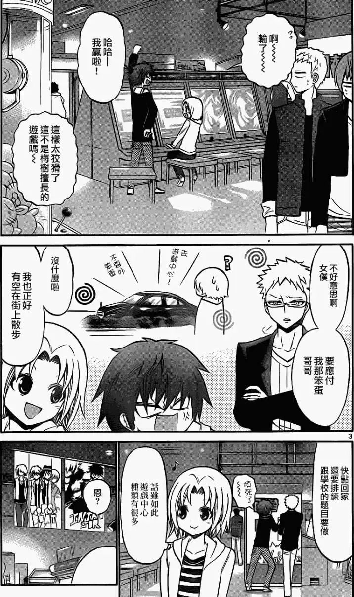 第081回