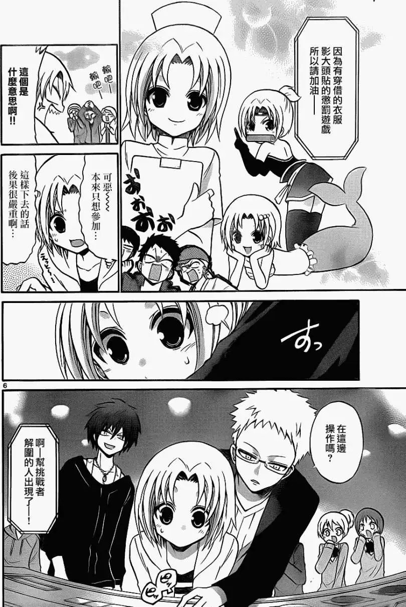 第081回