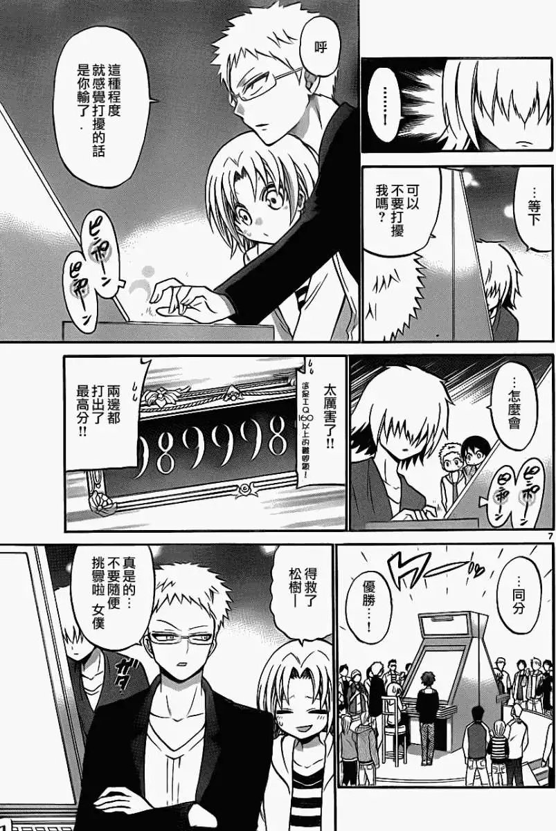 第081回