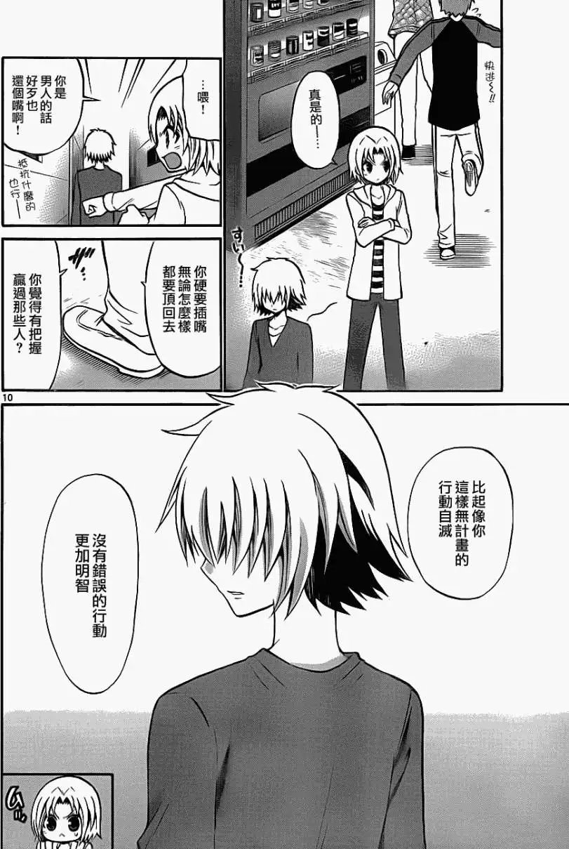 第081回
